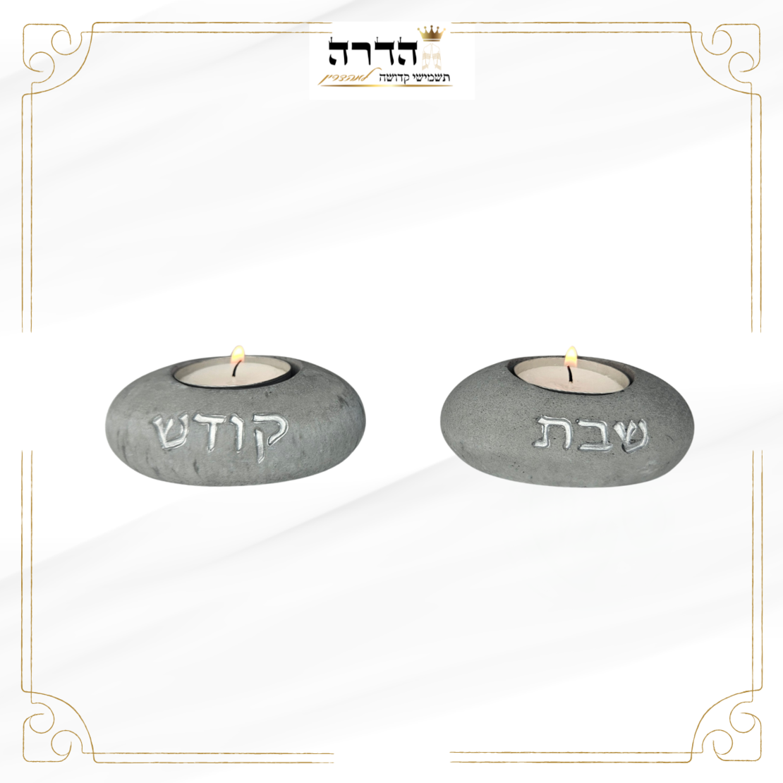 פמוטי סמנט שטוחים צבע בטון