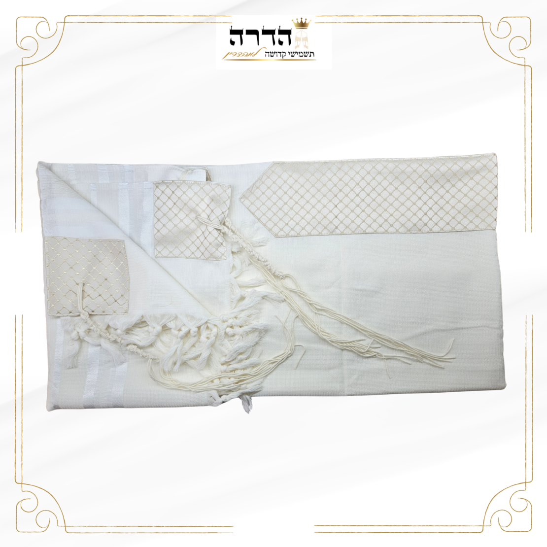 טלית צמר דגם 
