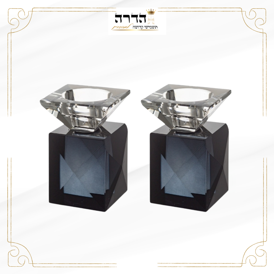 פמוטי קריסטל שחור עם קנים שקופים 9 ס