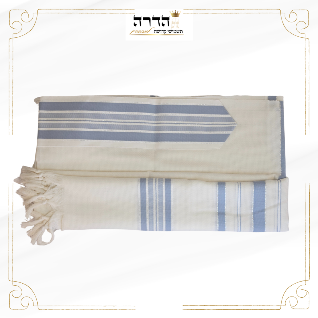 טלית 
