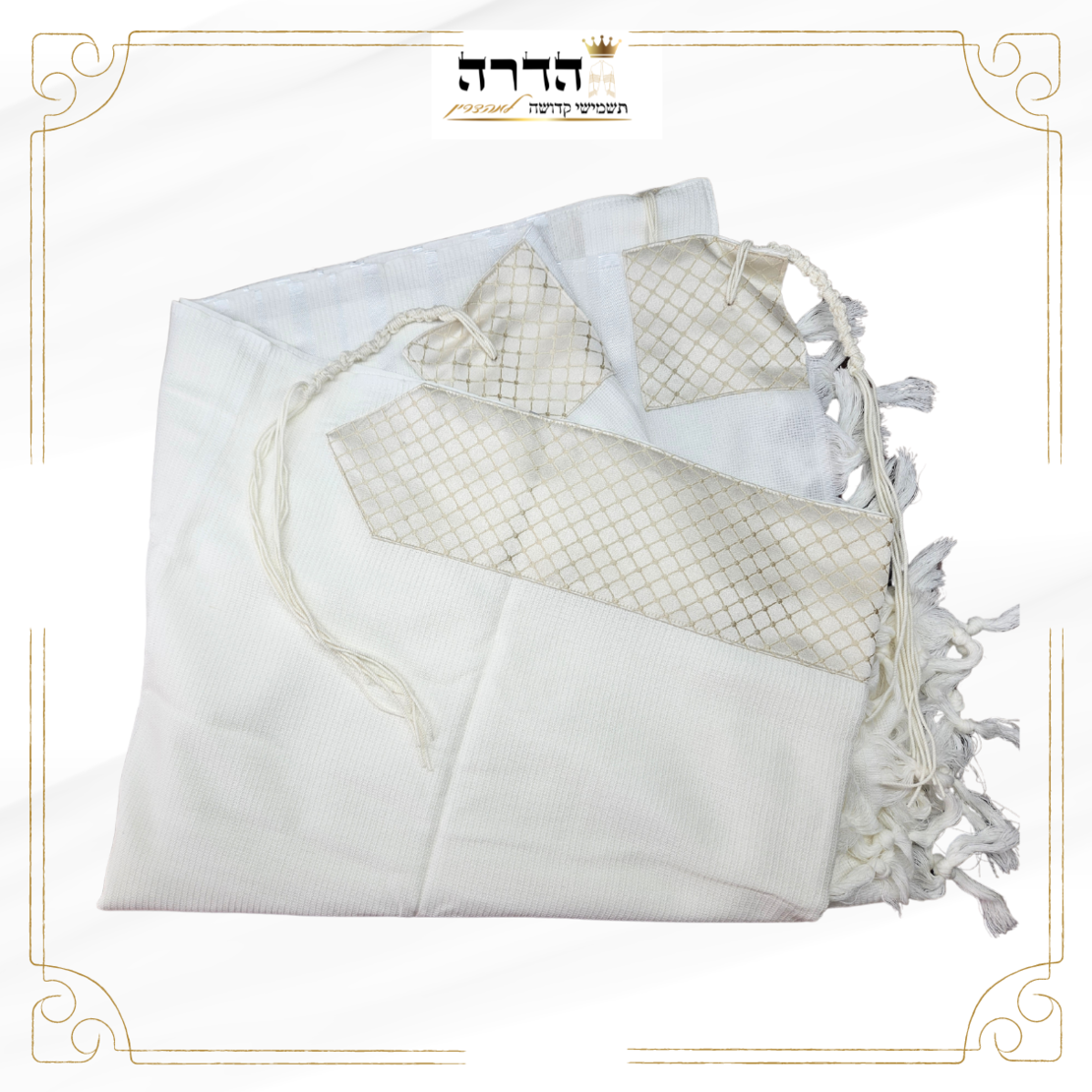 טלית צמר דגם 
