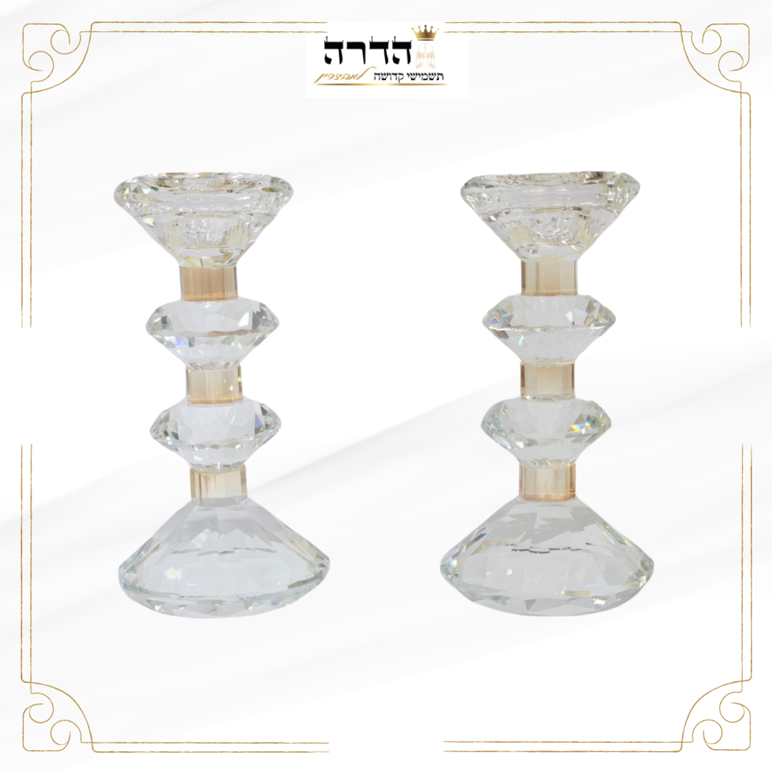 זוג פמוטי קריסטל מהודרים 15.5 ס
