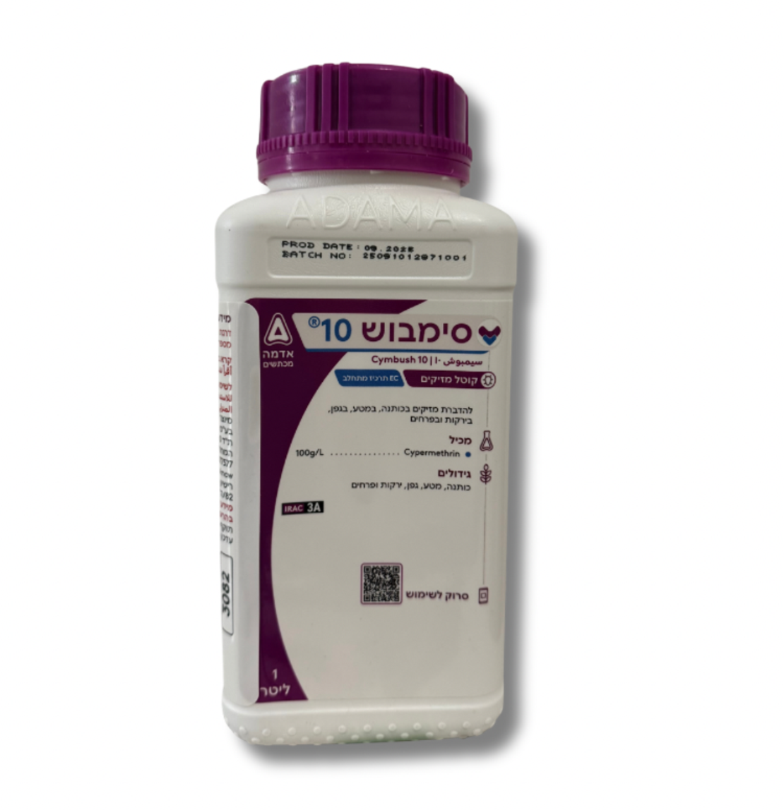 סימבוש 10 | קוטל מזיקים | 1 ליטר
