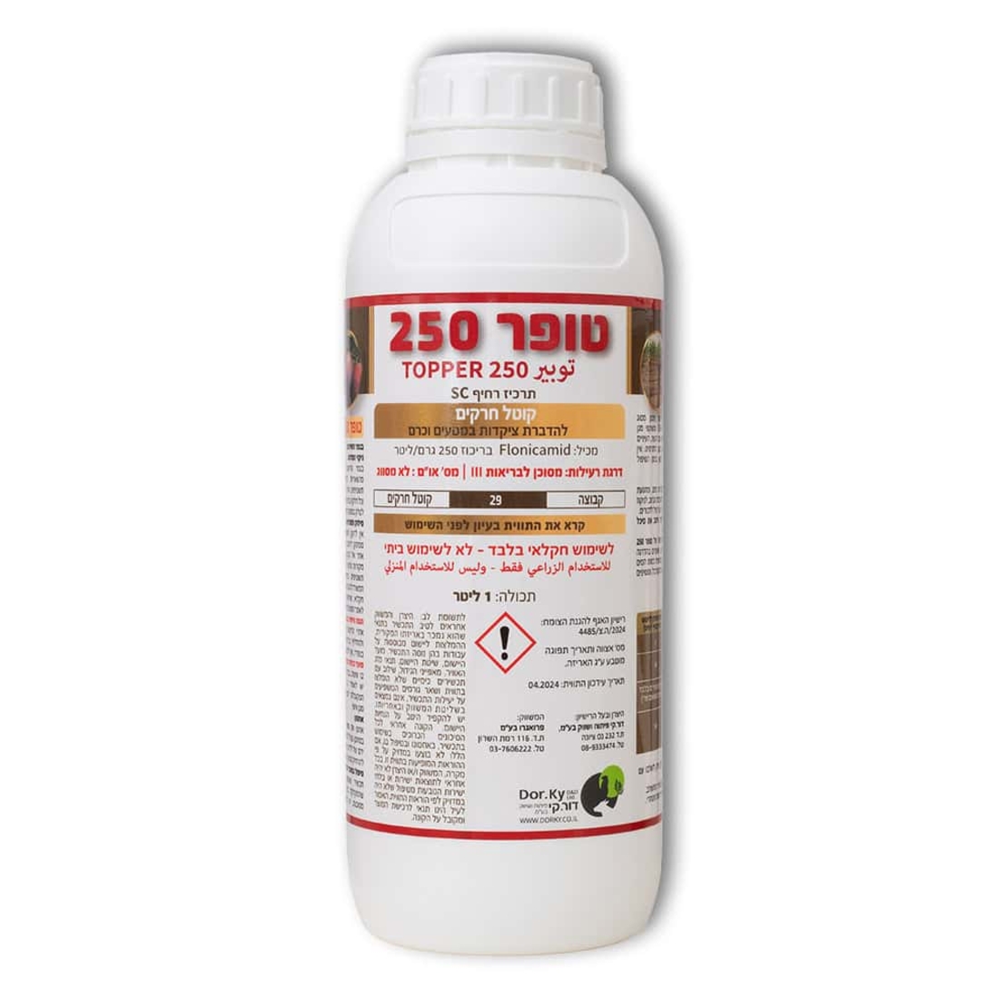 טופר 250 | קוטל חרקים | 1 ליטר