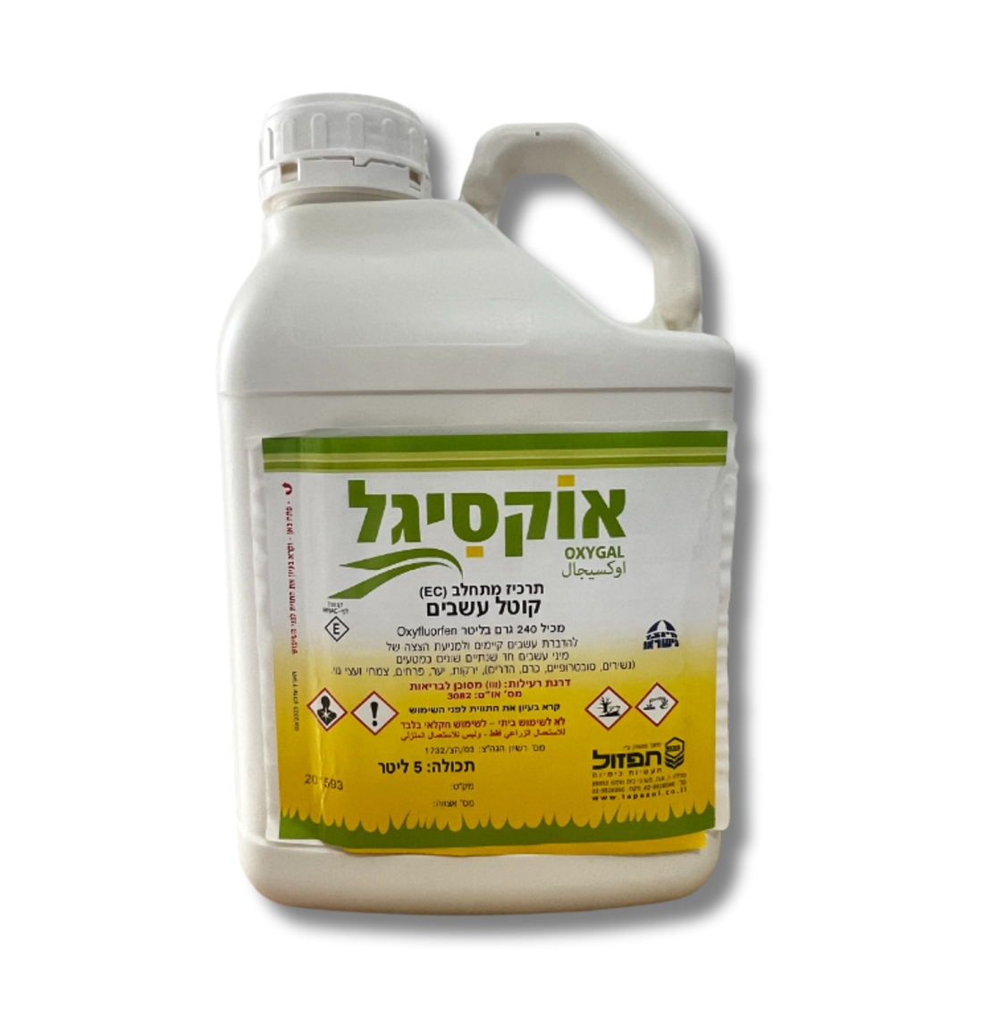 אוקסיגל | קוטל עשבים | 5 ליטר
