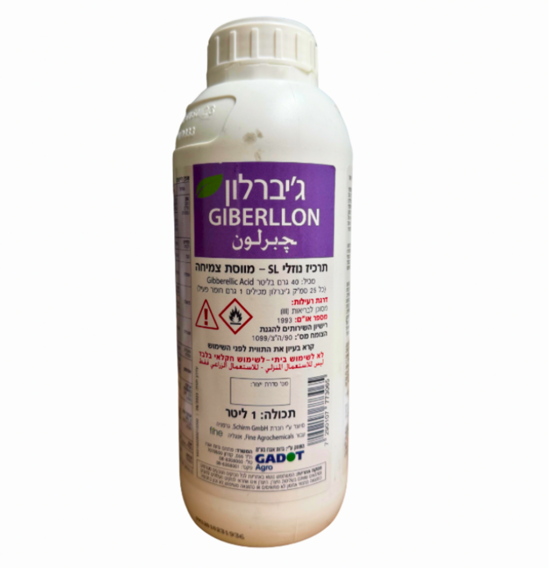 ג'יברלון | מווסת צמיחה | 1 ליטר