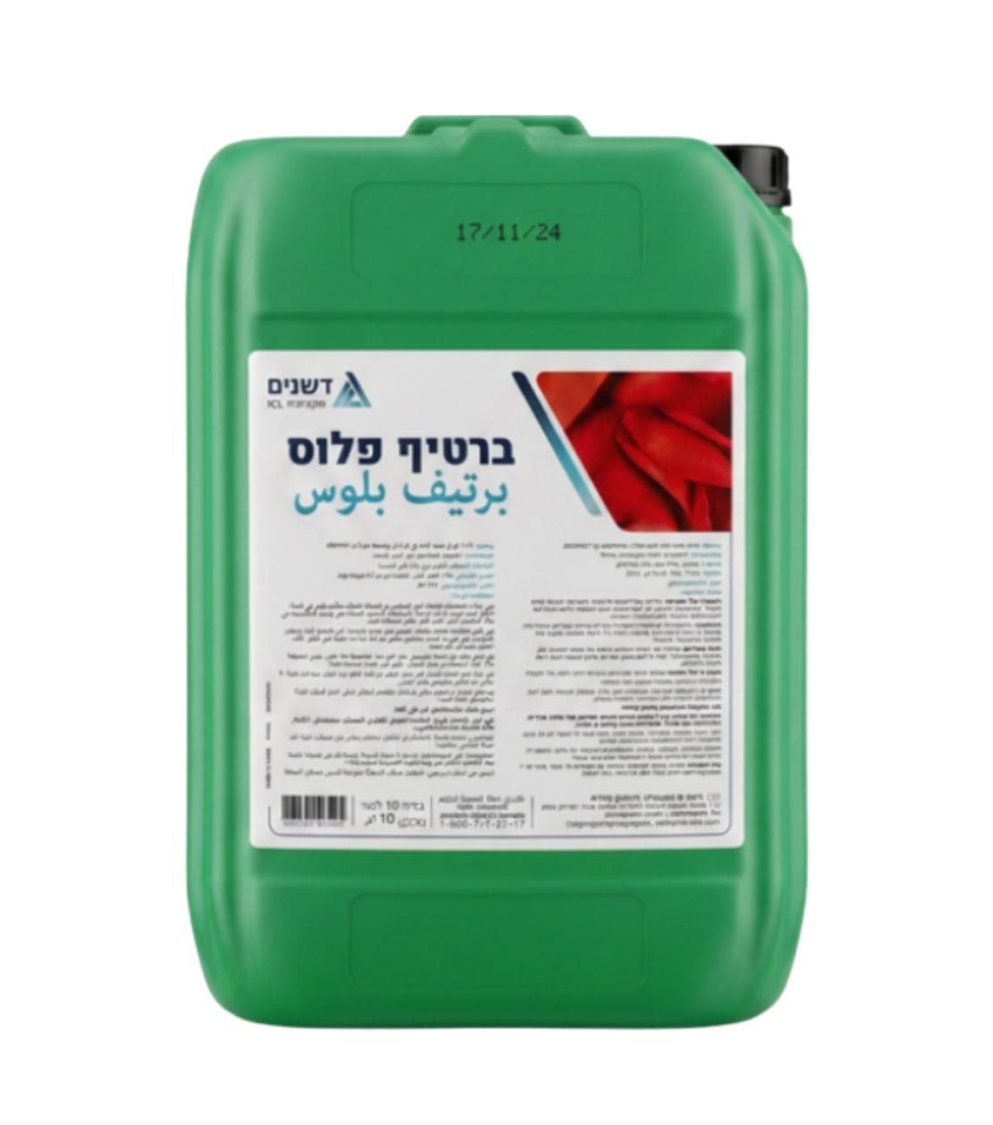 ברטיף פלוס | ברזל נוזלי | 10 ליטר