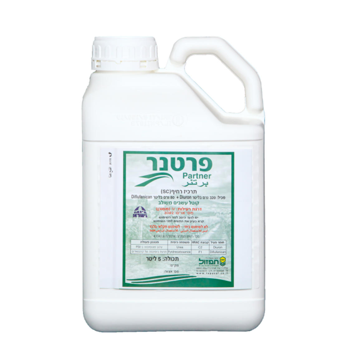 פרטנר | קוטל עשבים | 5 ליטר