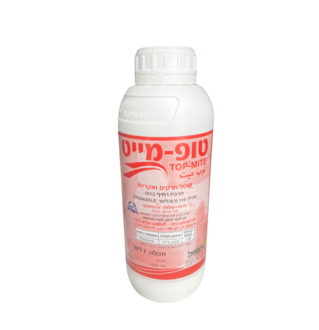 טופמייט | קוטל חרקים | 1 ליטר