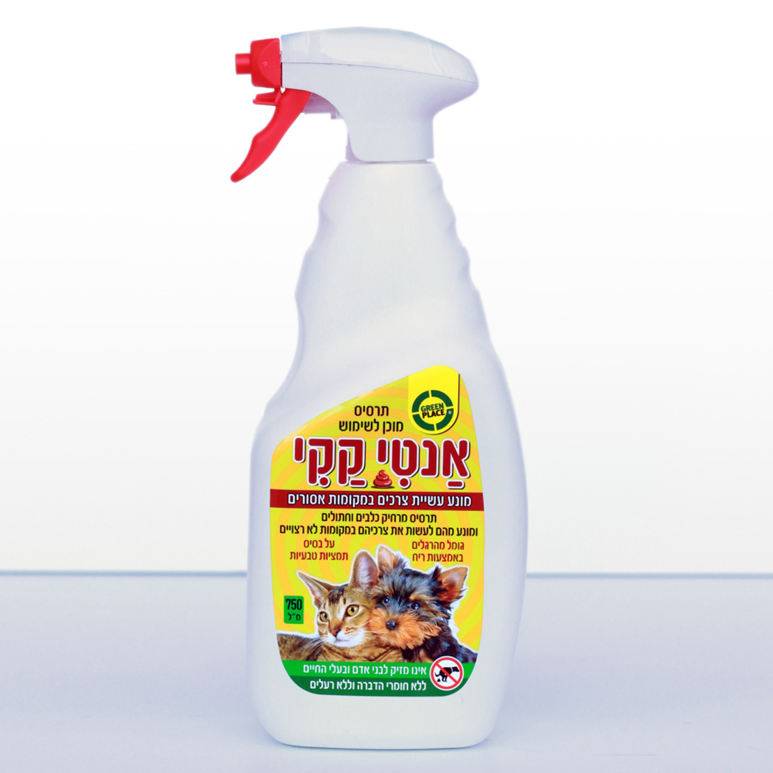 אנטי-קקי | תרסיס מרחיק כלבים וחתולים | 750 מ”ל