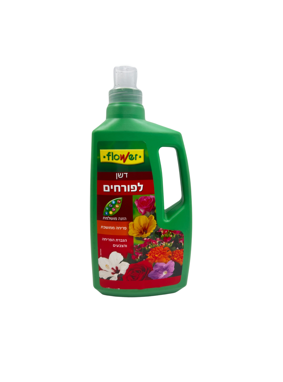 דשן לפורחים | להגברת הפריחה והצבעים | 1.2 ליטר