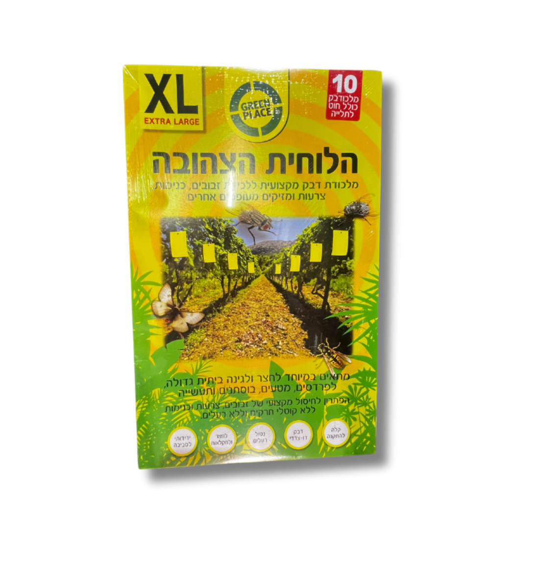 הלוחית הצהובה XL | ללכידת זבובים ומעופפים