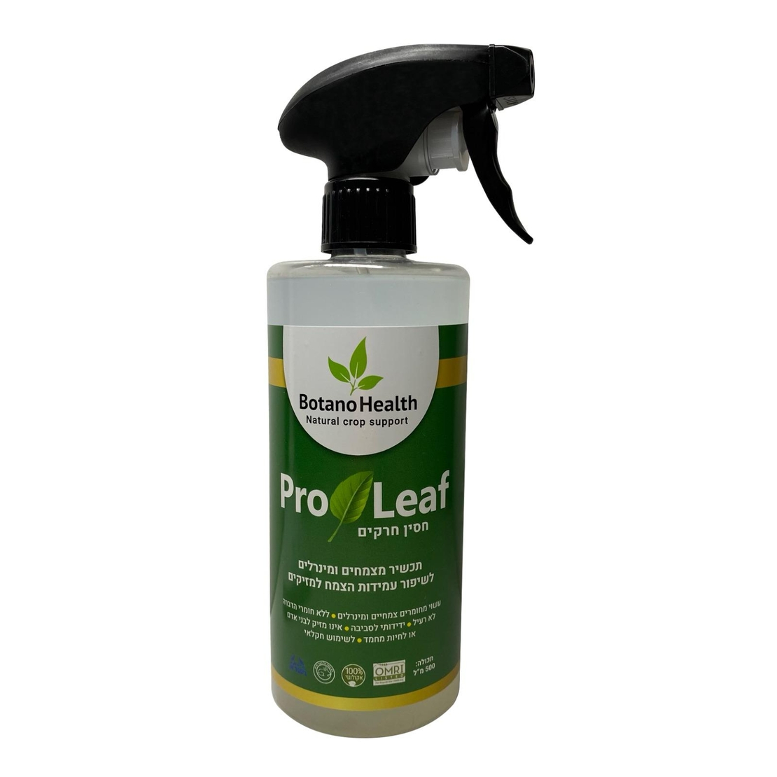 Pro-Leaf | חסין חרקים | 500 מ