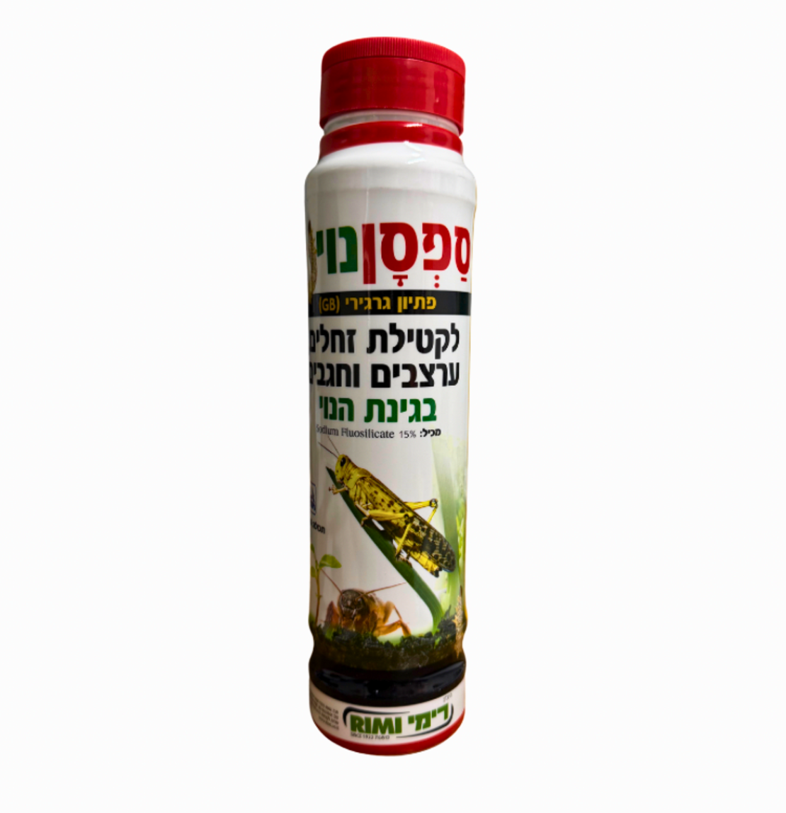 ספסן נוי | קוטל זחילם | 500 גרם