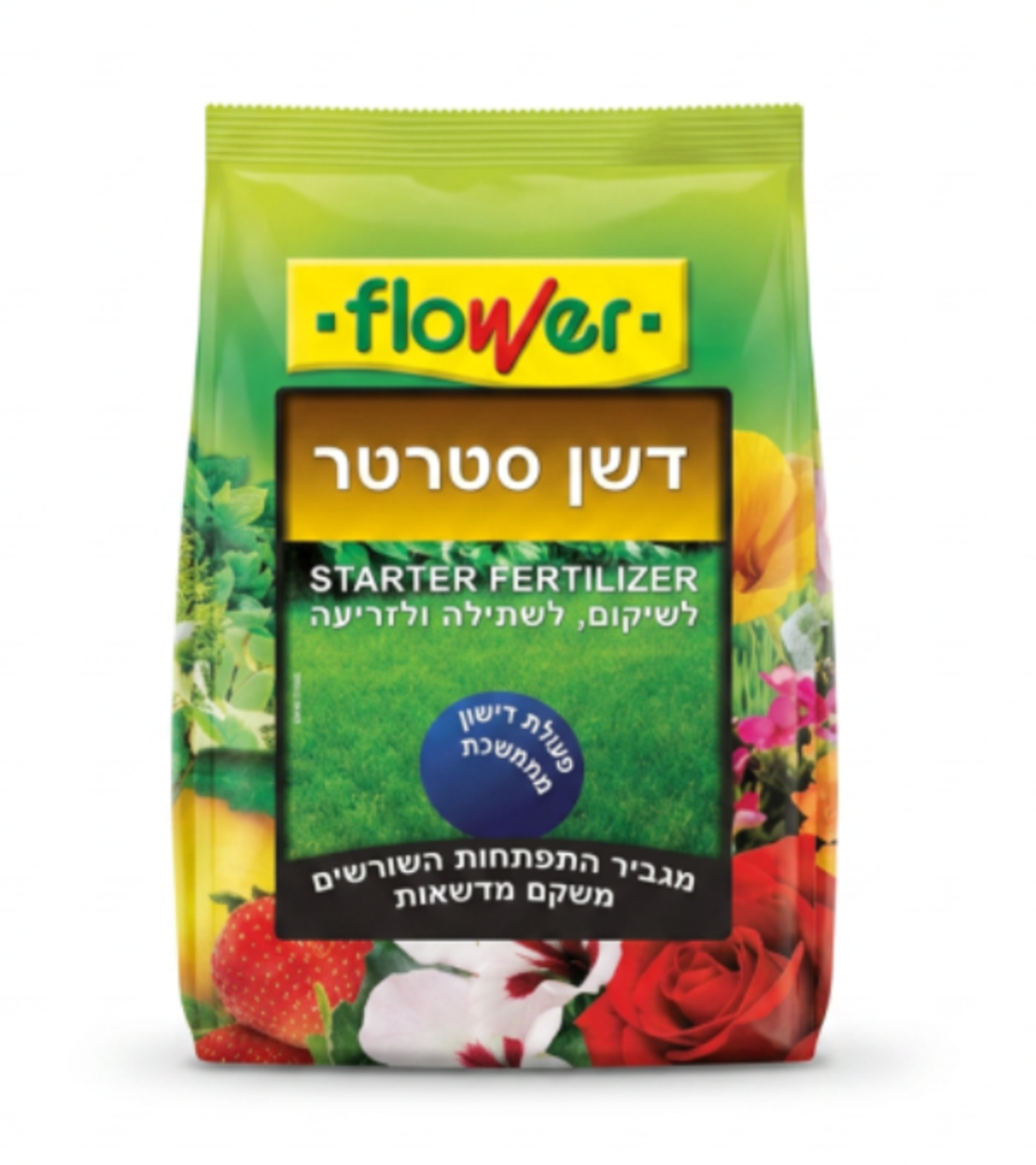 FLOWER | דשן סטרטר | 1 ק