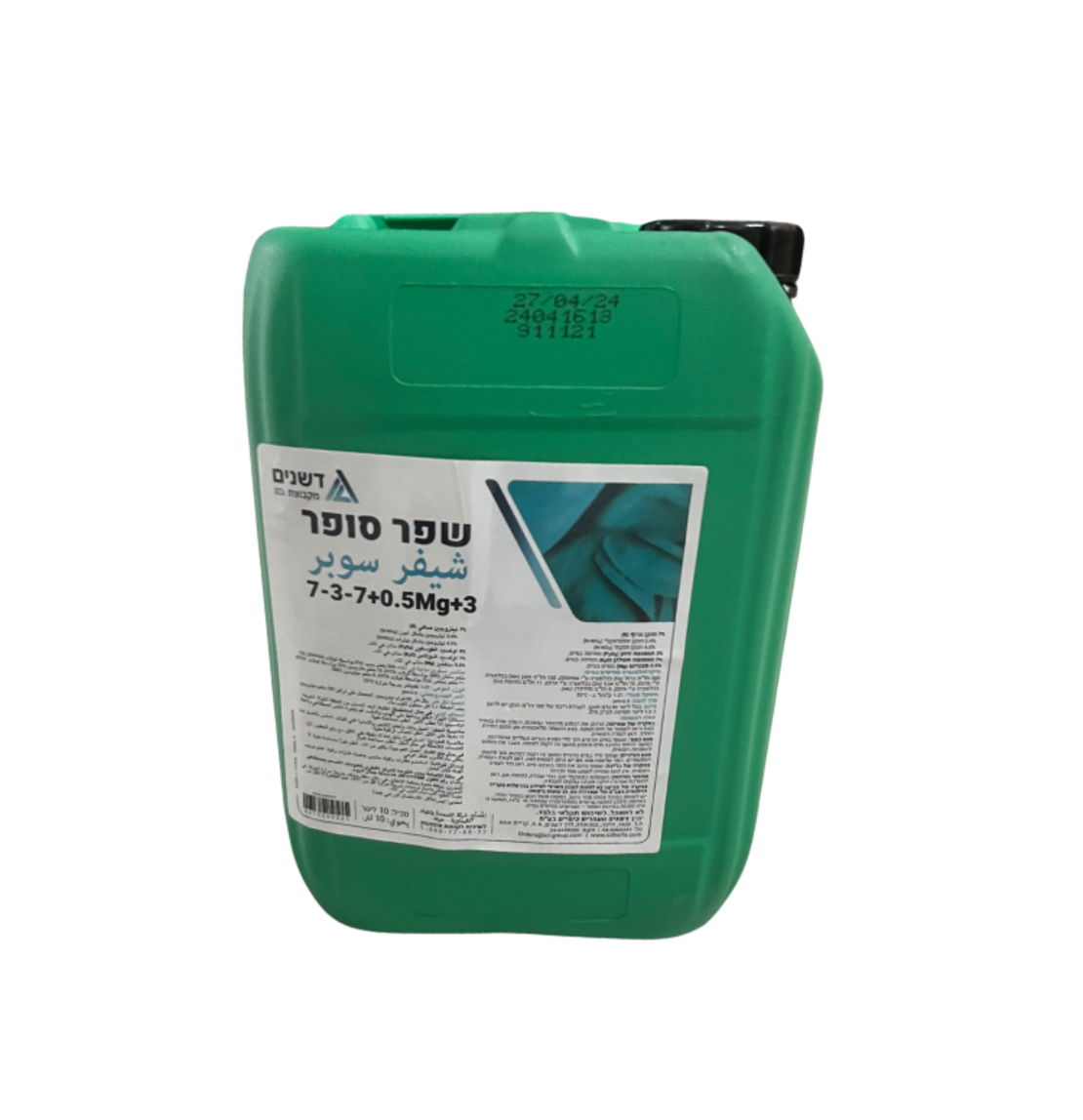 ICL | דשן שפר סופר 7-3-7 | 10 ליטר
