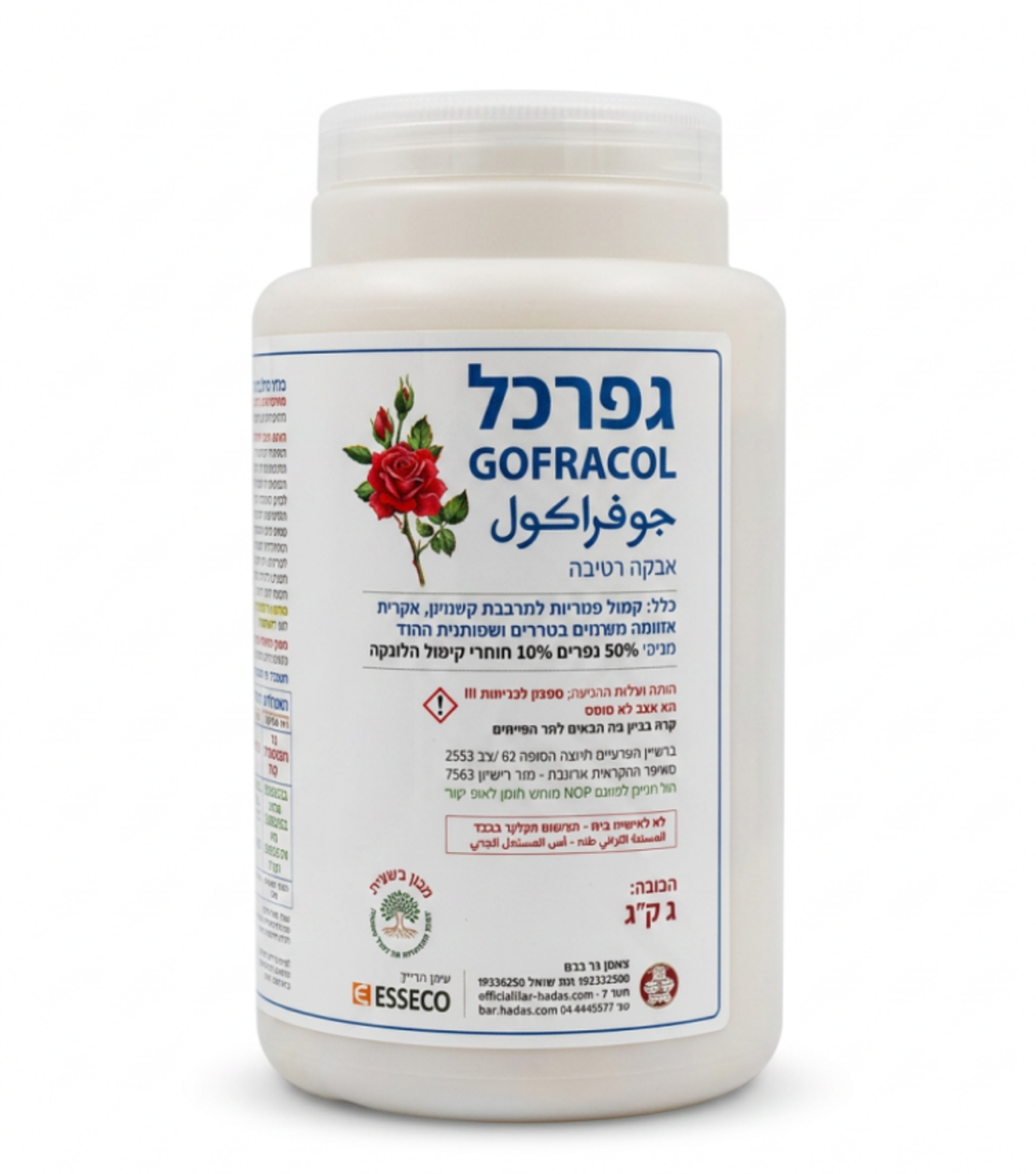 גפרכל | אבקה גפרית 90% | 1 ק