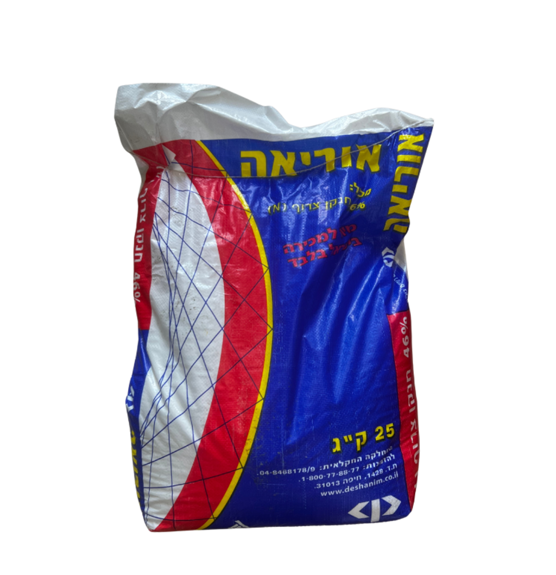 אוריאה דשנים | 25 ק