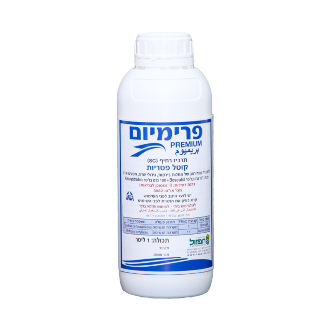 פרימיום | קוטל מחלות | 5 ליטר