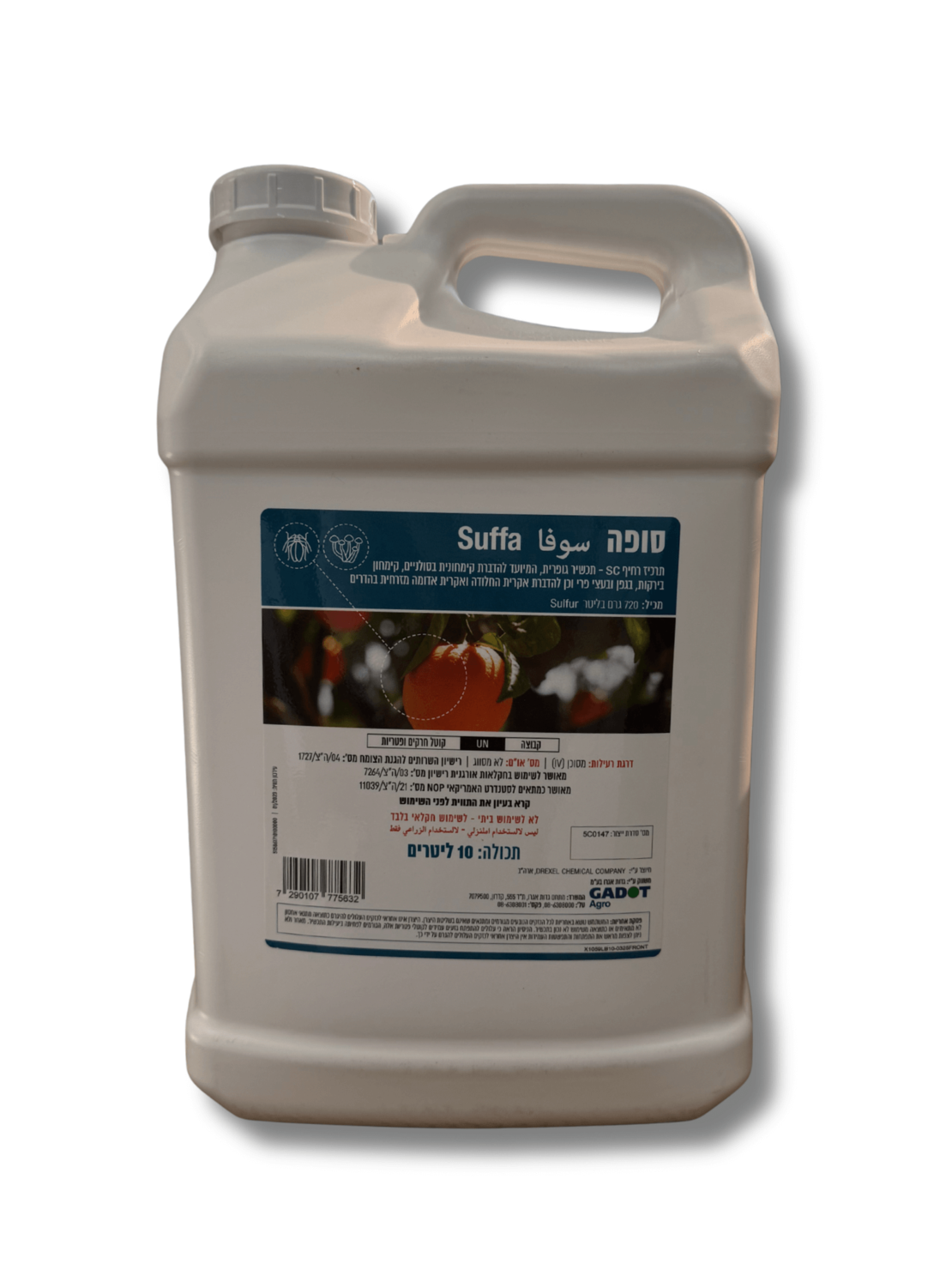 סופה | גפרית נוזלי 72% | 10 ליטר