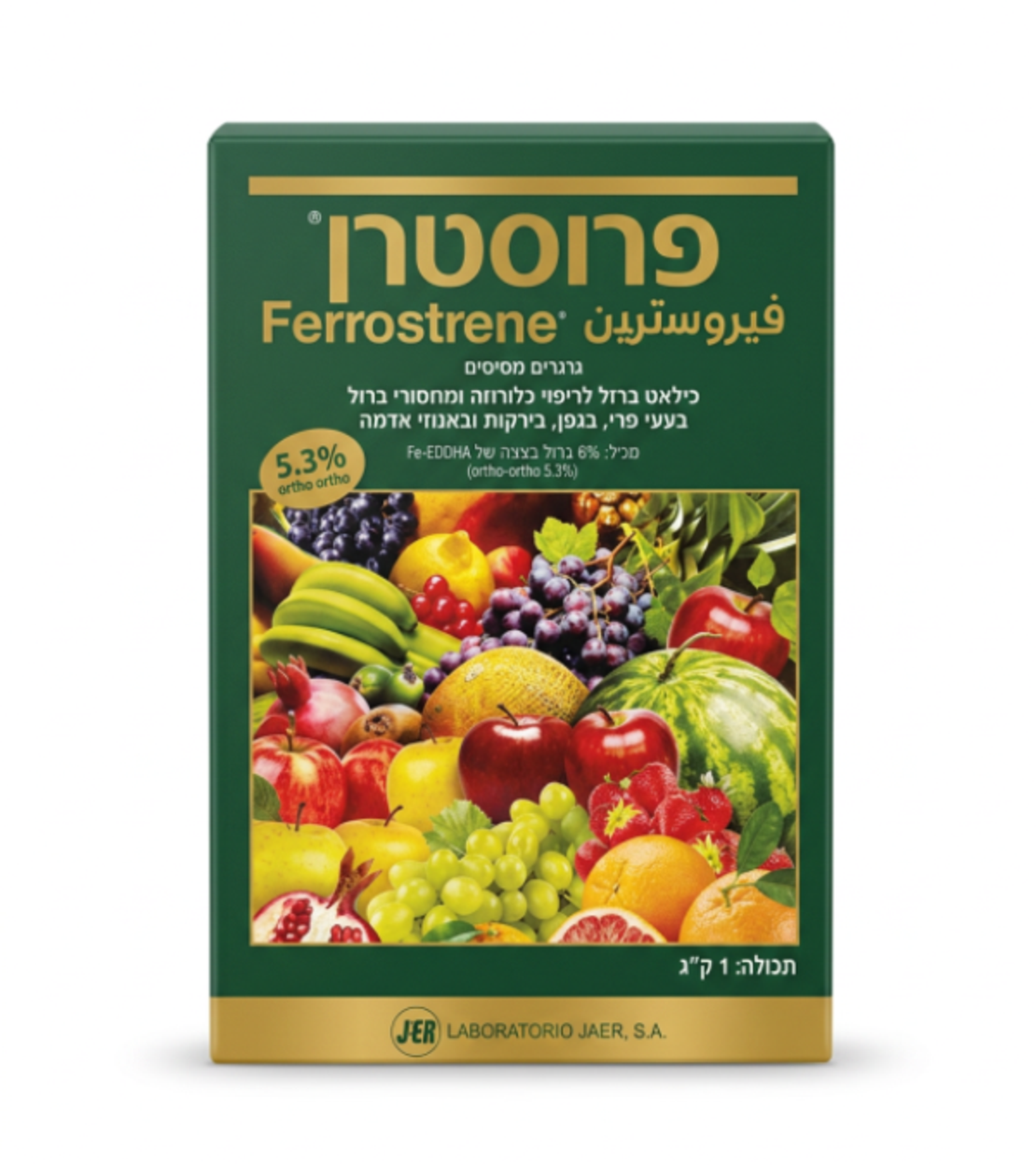 פרוסטרן | אבקת ברזל | 1 / 5 ק