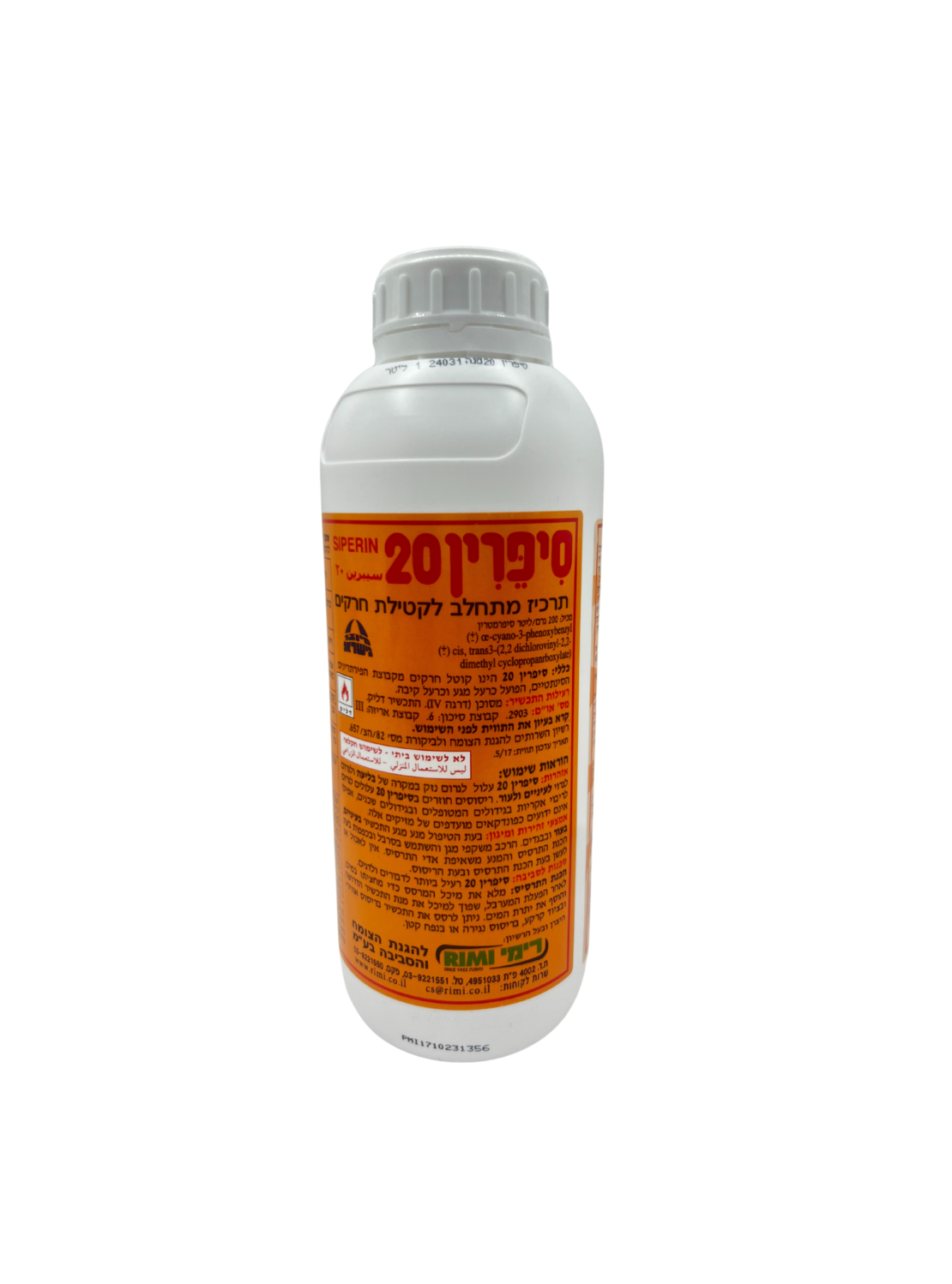 סיפרין 20 | קוטל חרקים | 1 ליטר
