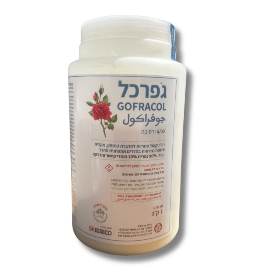 גפרכל | אבקה גפרית 90% | 1 ק