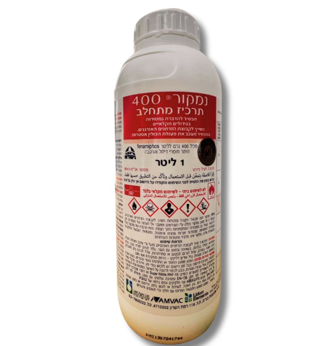 נמקור 400 | קוטל נמטודות | 1 ליטר