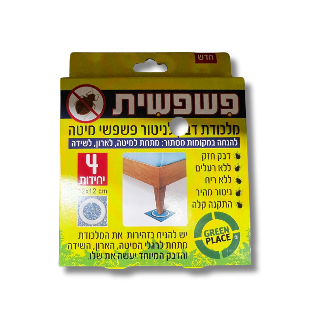 פשפשית | לניטור פשפש המיטה
