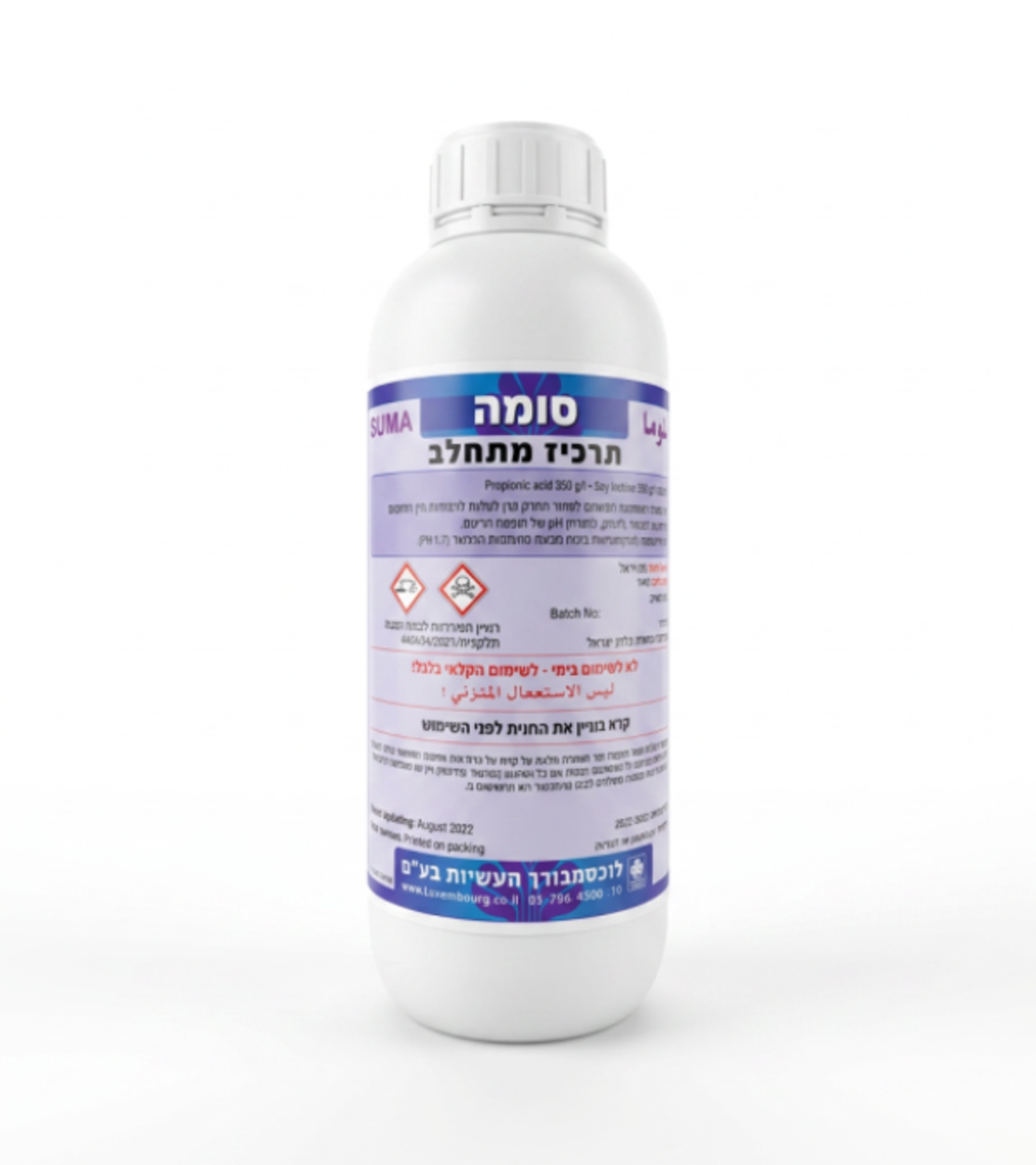 סומה | משטח ומוריד חומציות | 1 ליטר