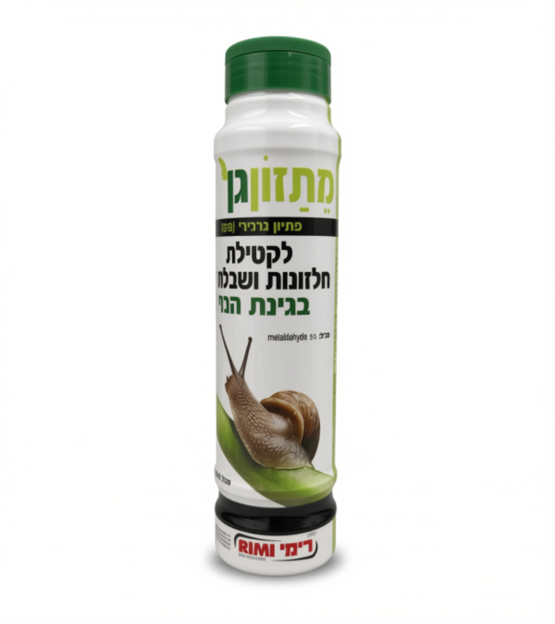 מתזון גן | קוטל חלזונים ושבלולים | 0.5 / 2 / 5 ק