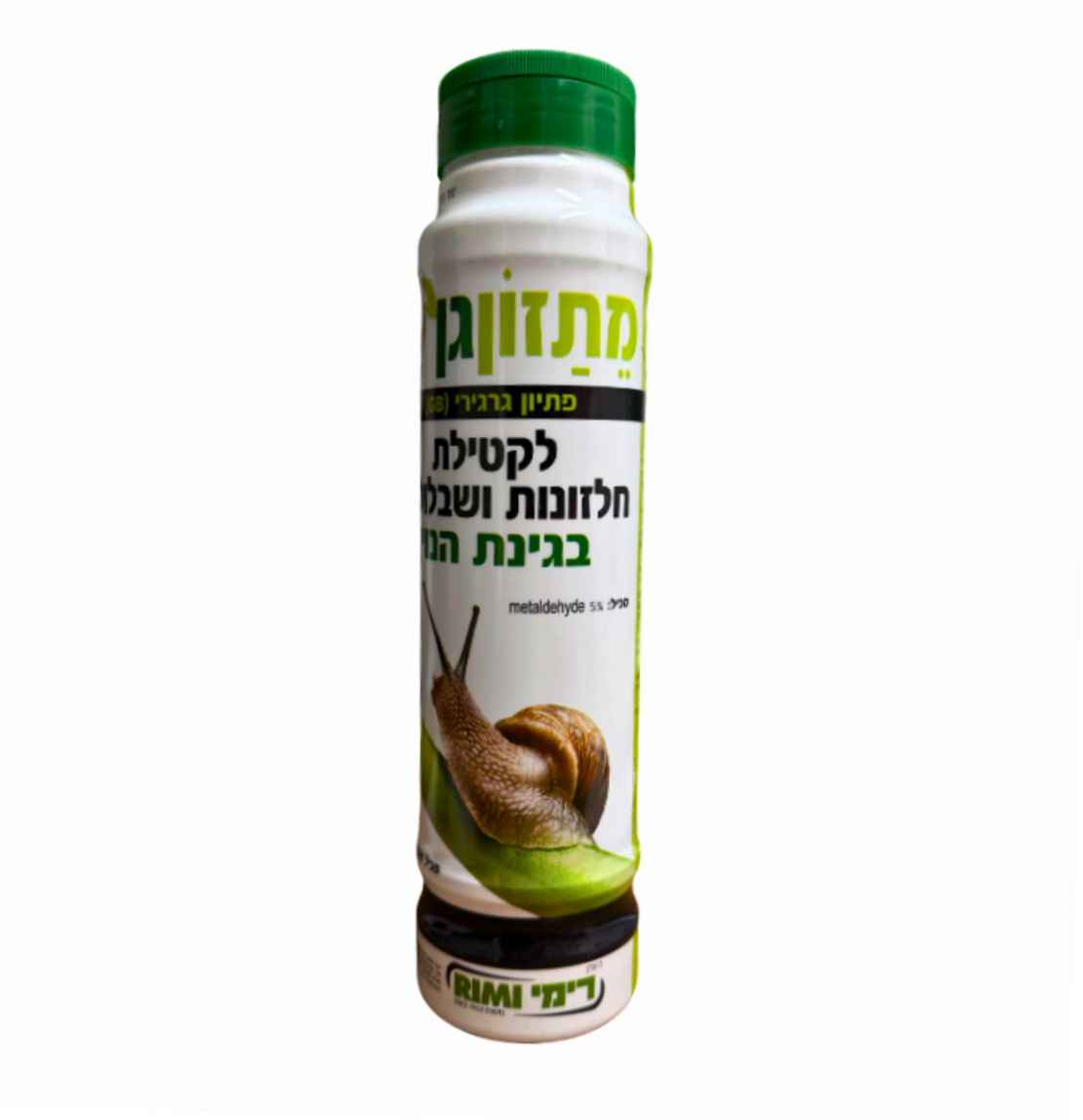 מתזון גן | קוטל חלזונים ושבלולים | 500 גרם