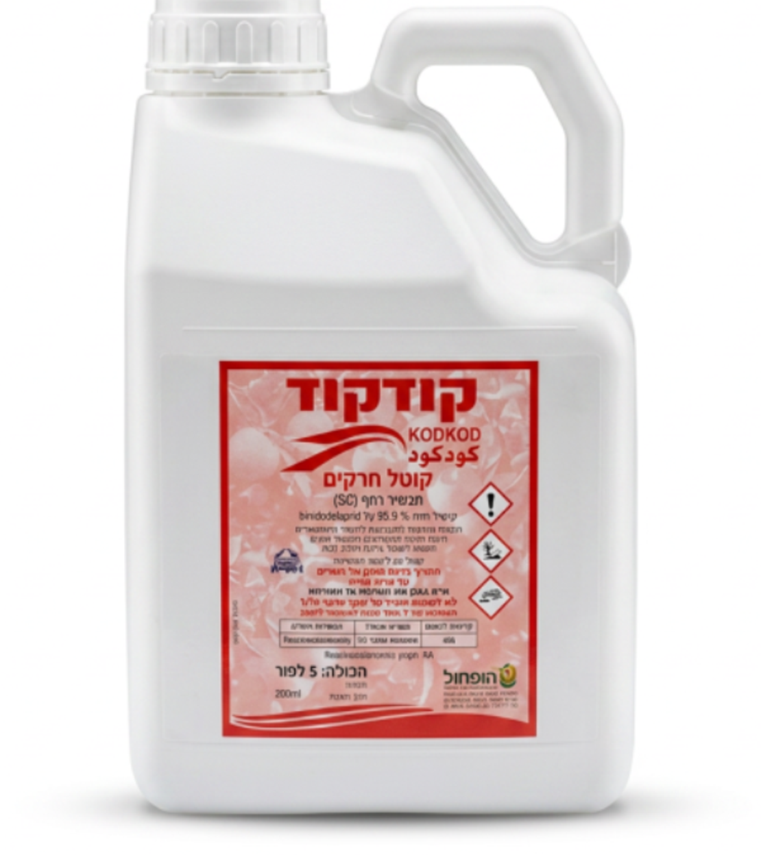 קודקוד | קוטל חרקים |  5 ליטר