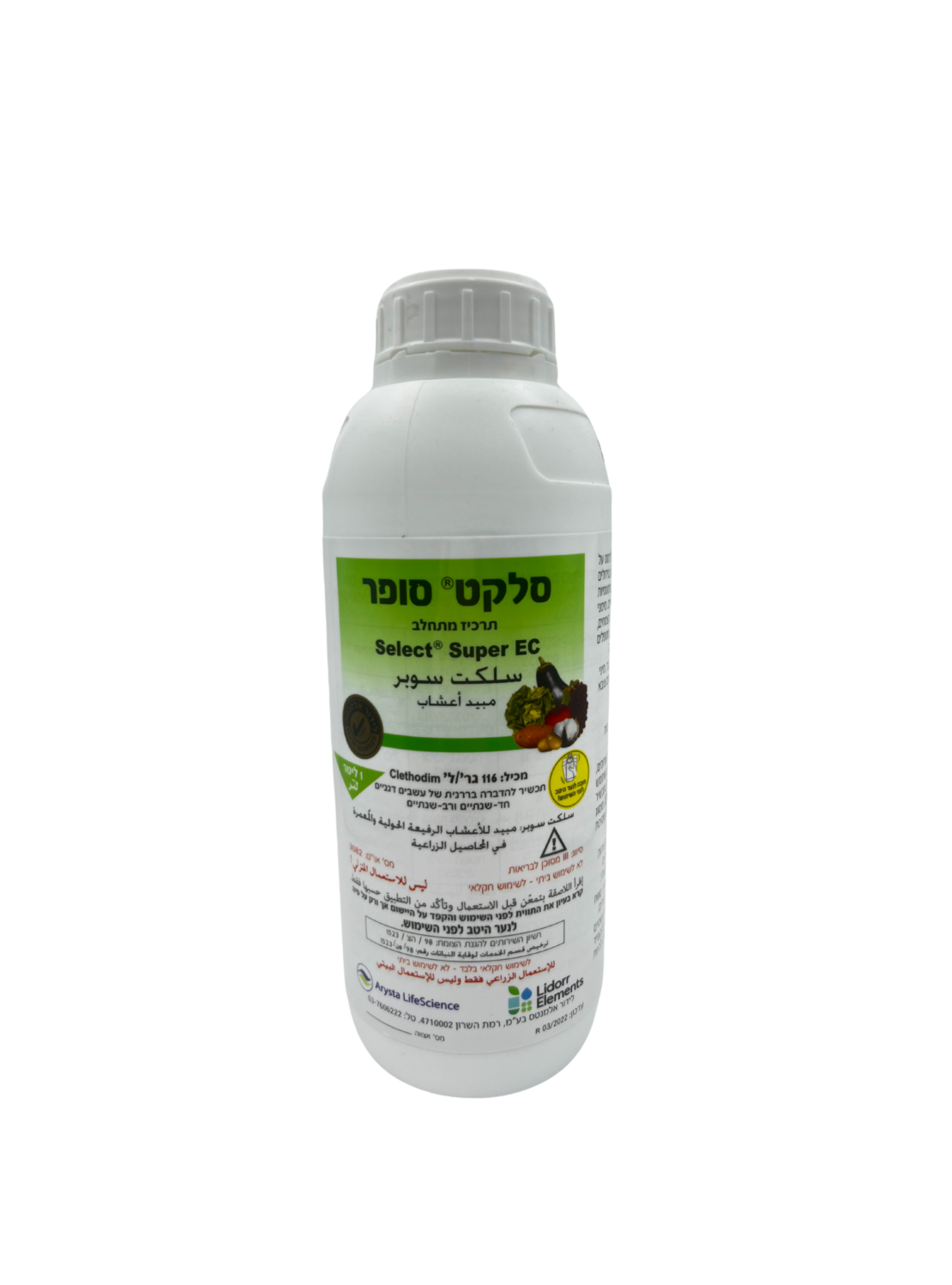 סלקט סופר | להדברת עשבים דגניים | 1 ליטר