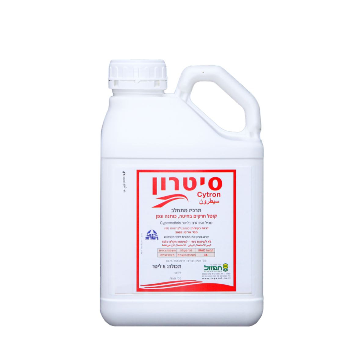סיטרון | קוטל חרקים | 5 ליטר