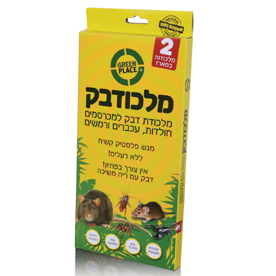 מלכודבק | מלכודת דבק ללכידת מכרסמים