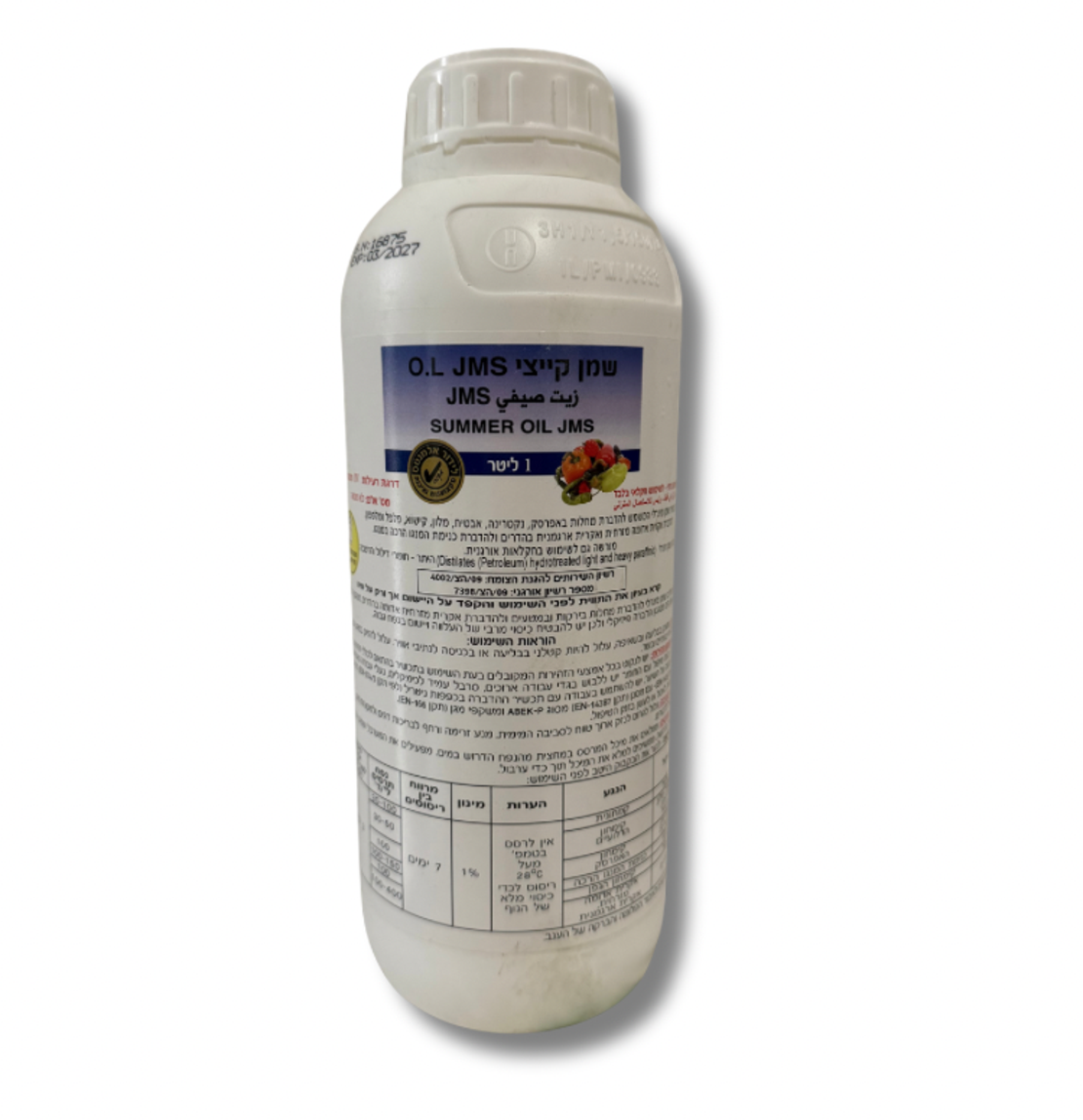 שמן קייצי JMS | שמן מינרלי להדברת מחלות ואקריות | 1 ליטר