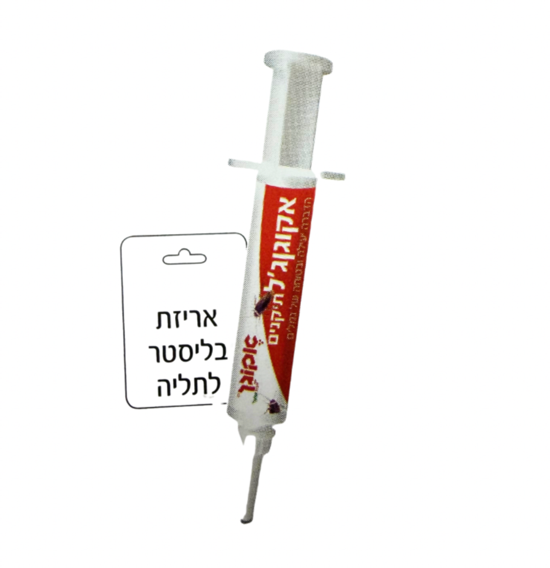 אקגן | מזרק תיקנים | 15 גרם