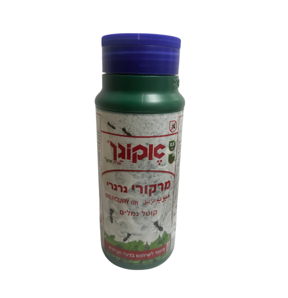 אקוגן | קוטל נמלים גרגרי | 1/2 ק