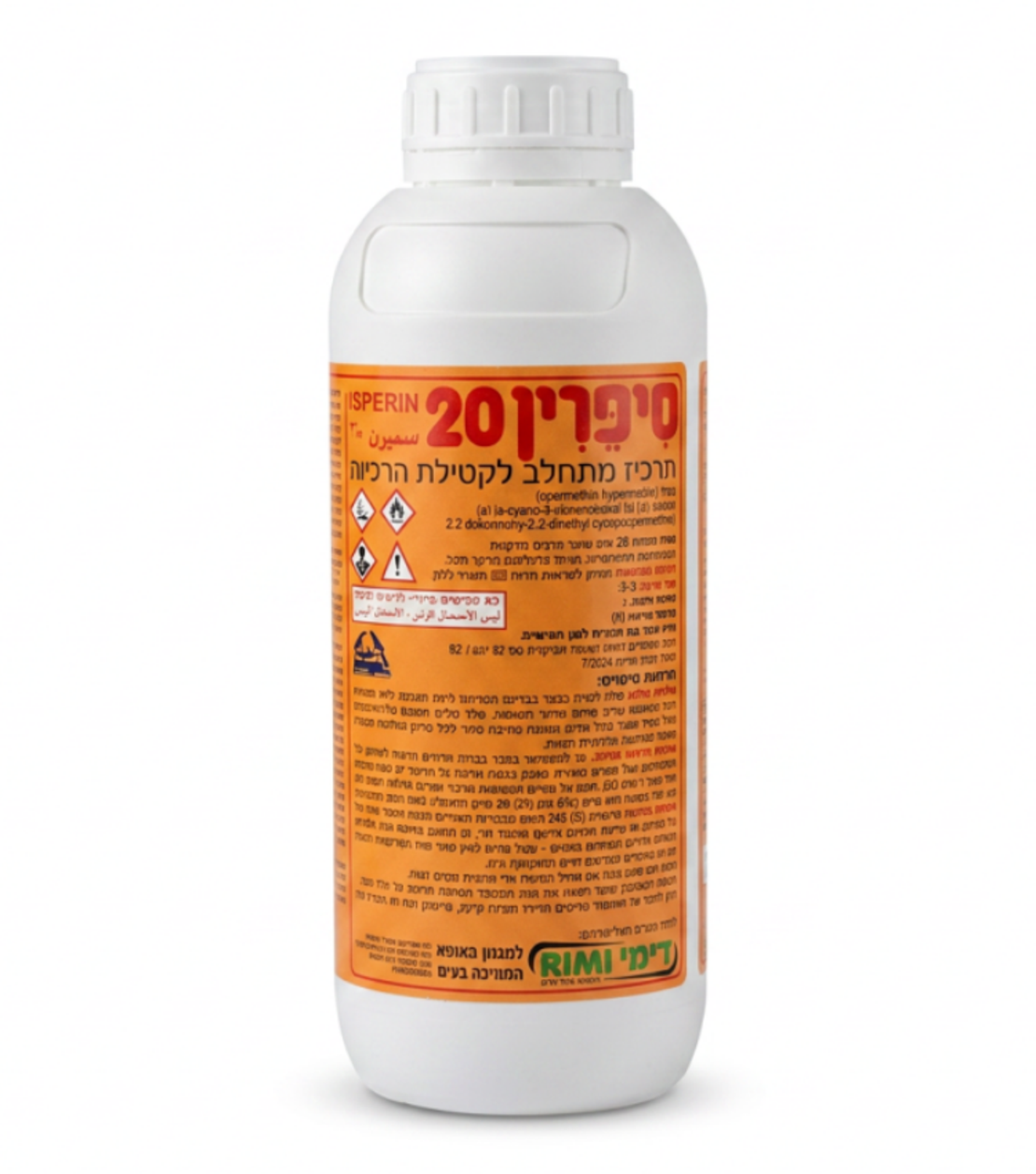 סיפרין 20 | קוטל חרקים | 1 ליטר