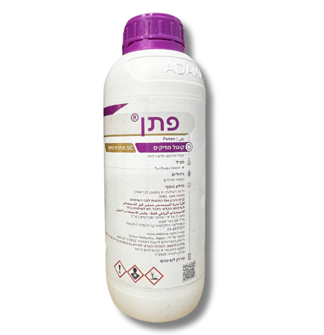 פתן | קוטל חרקים | 1 ליטר