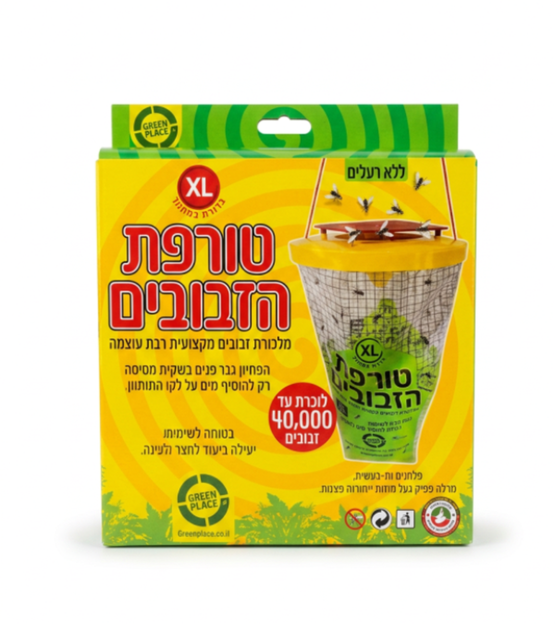 טורפת הזבובים אקסל | מלכודת הזבובים הנמכרת ביותר בישראל
