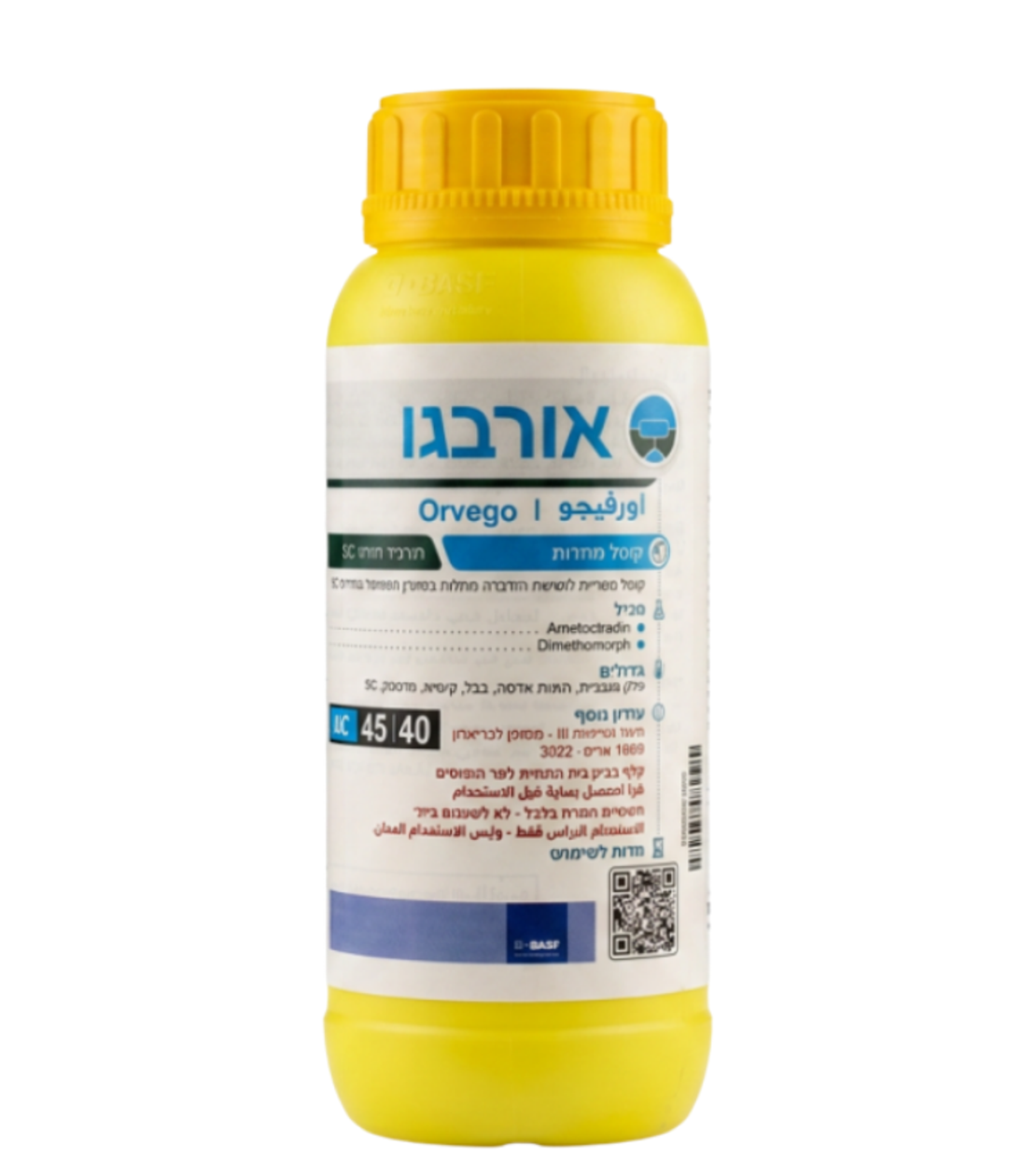 אורבגו | קוטל פטריות | 1 ליטר