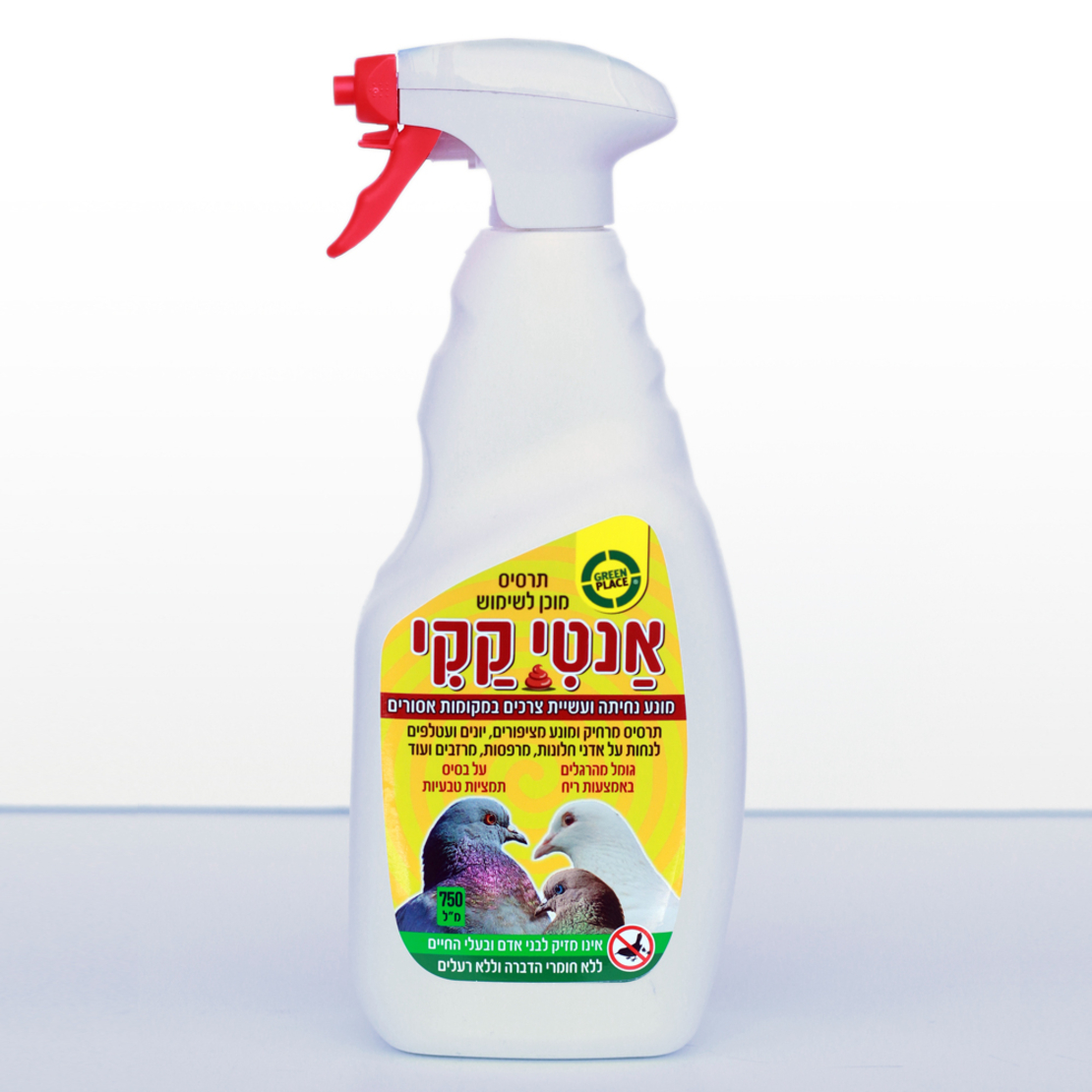 אנטי קקי | מרחיק יונים  | 750 מ