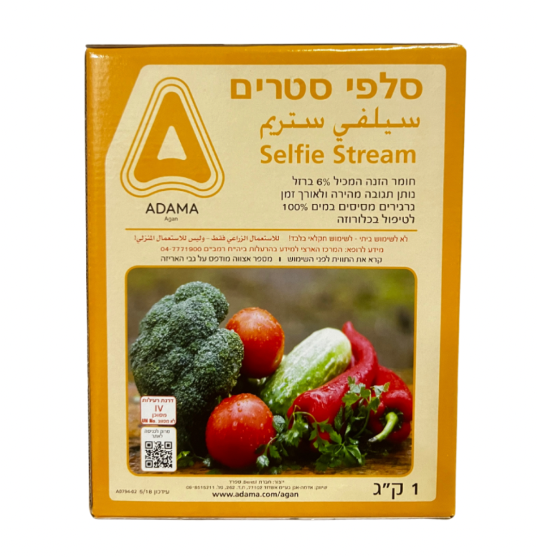 סלפי סטרים | אבקת ברזל | 1 ק