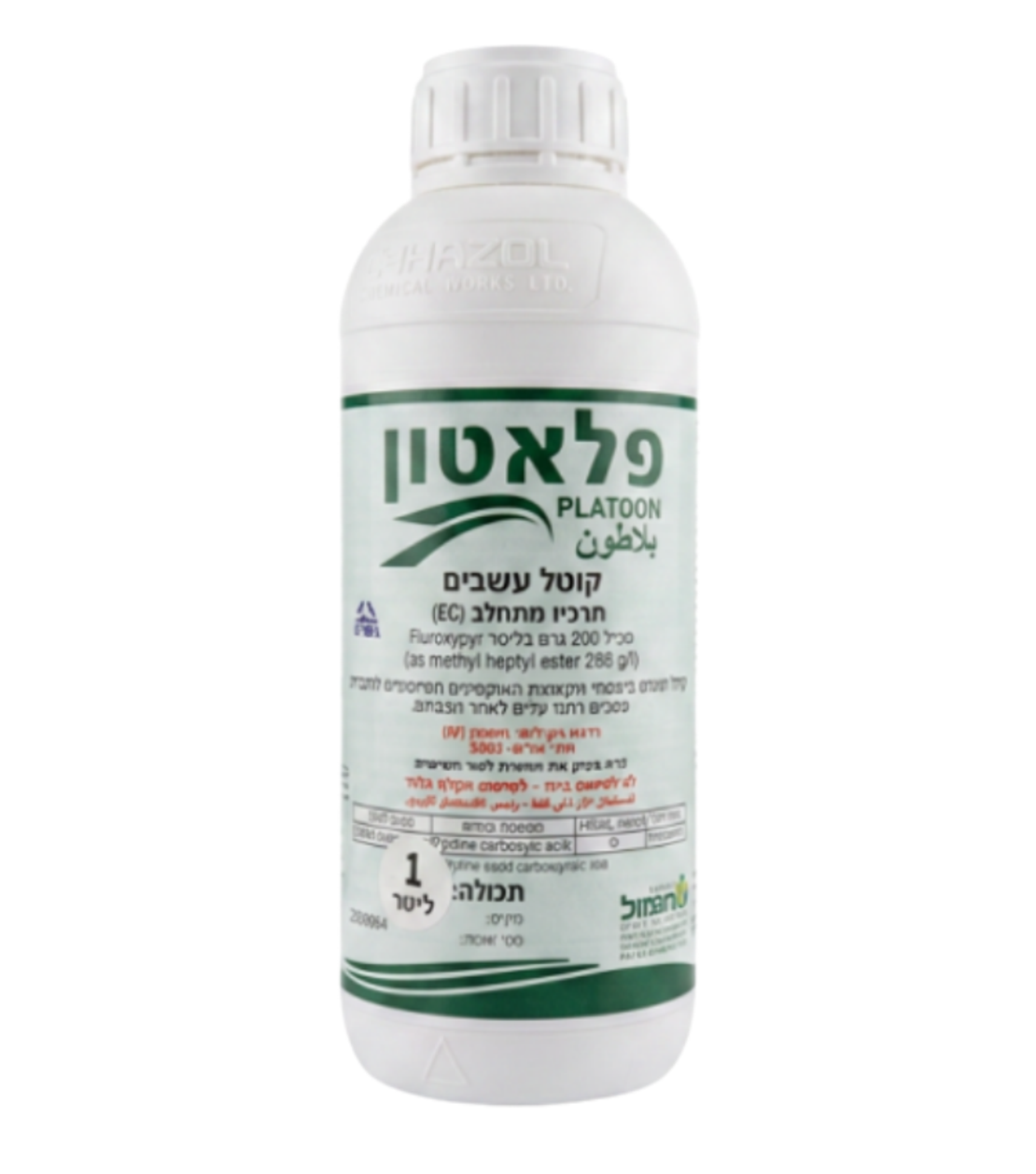 פלאטון | קוטל עשבים סיסטמי | 1 ליטר