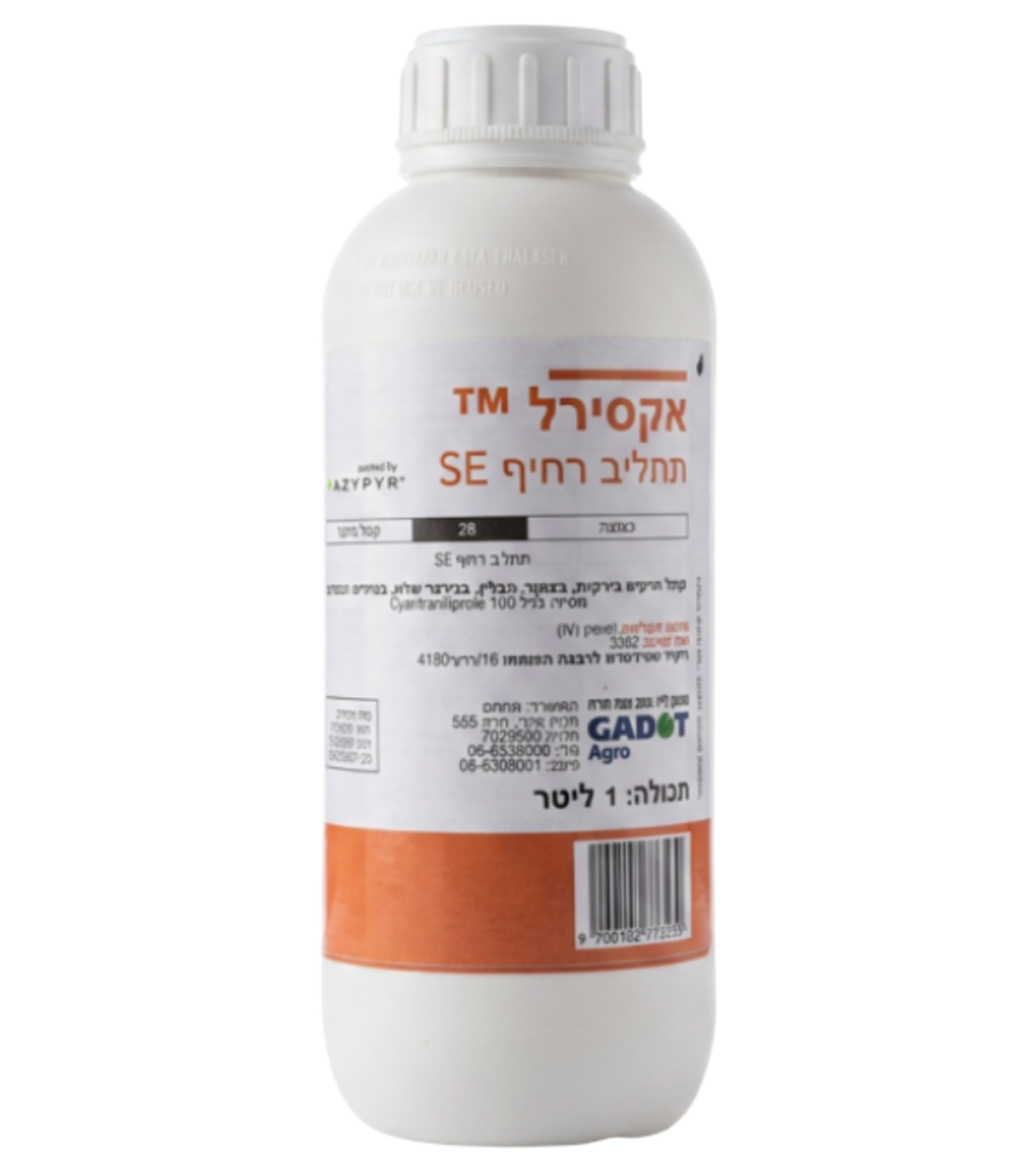 אקסריל | קוטל חרקים | 1 ליטר