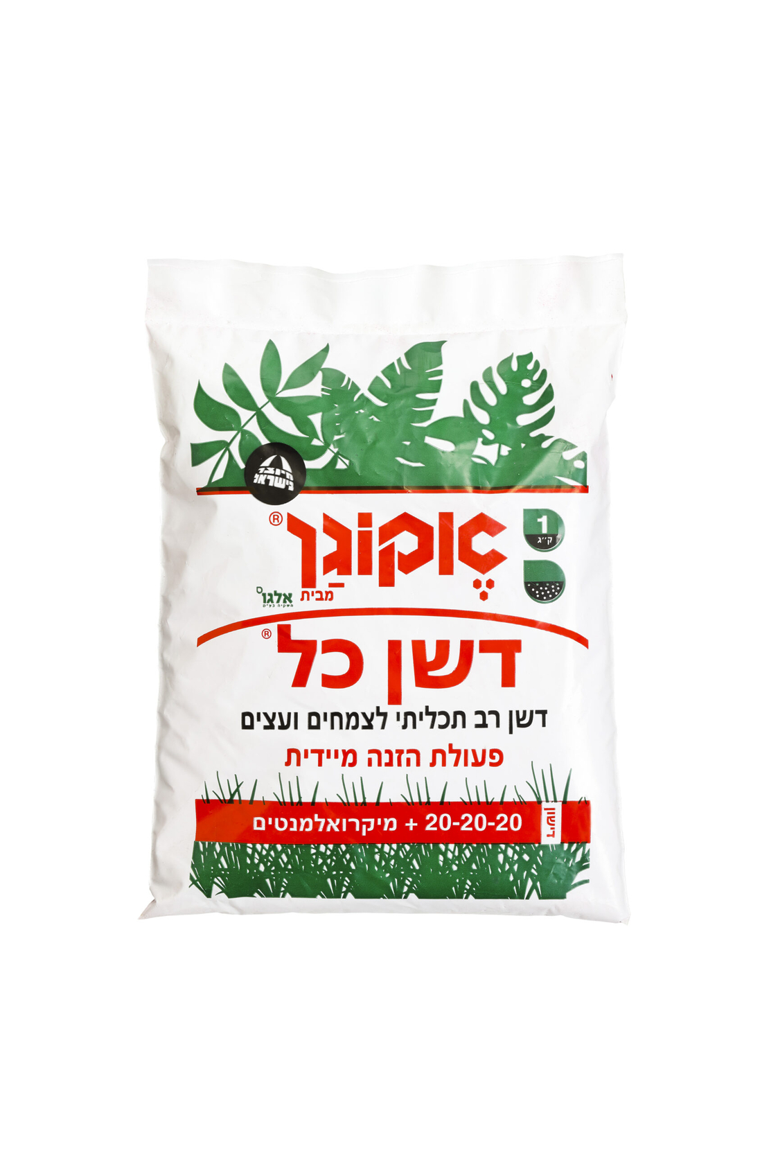 אקוגן | דשן כל 20-20-20 | 1 ק