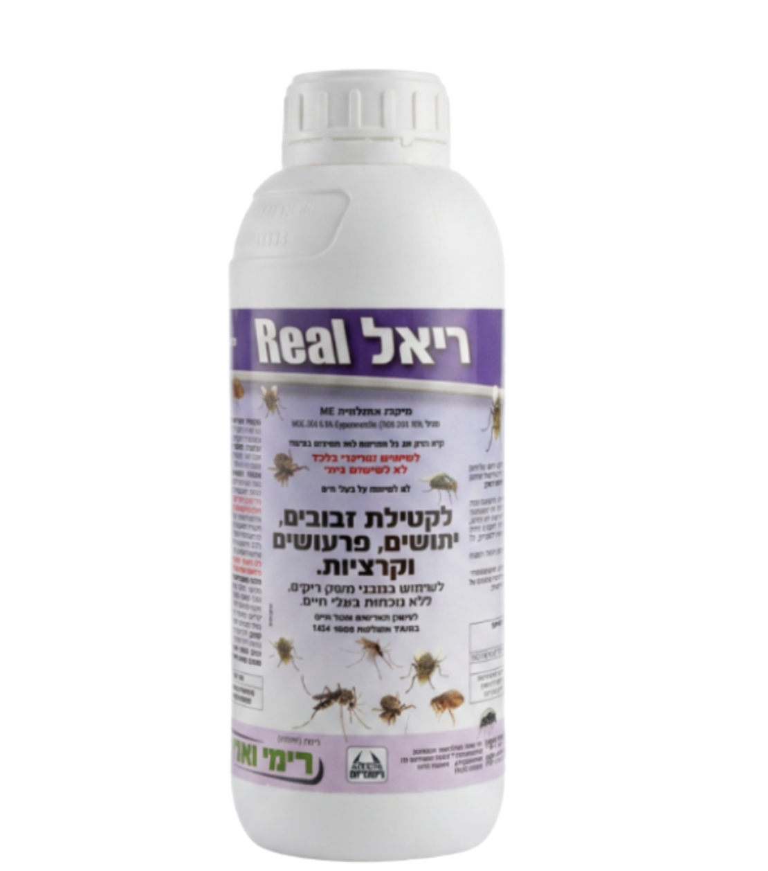 ריאל | קוטל זבובים ופרעושים | 1 ליטר