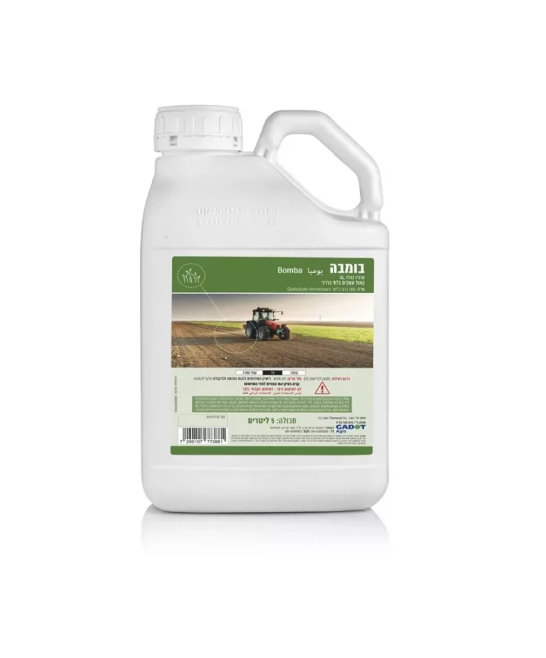 בומבה | קוטל עשבים בלתי בררני | 1 ליטר